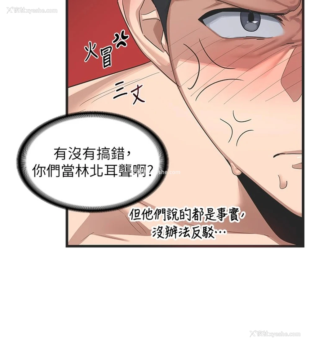 179P - 熟女计划书