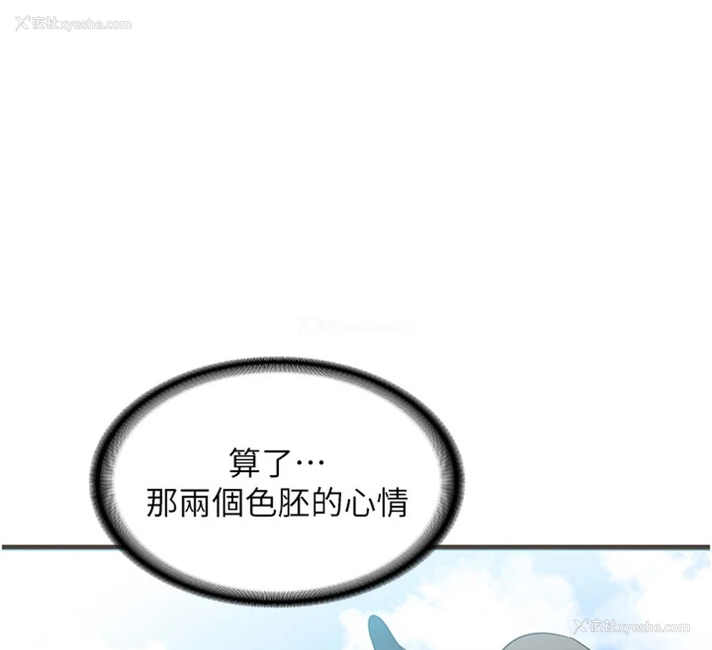 180P - 熟女计划书