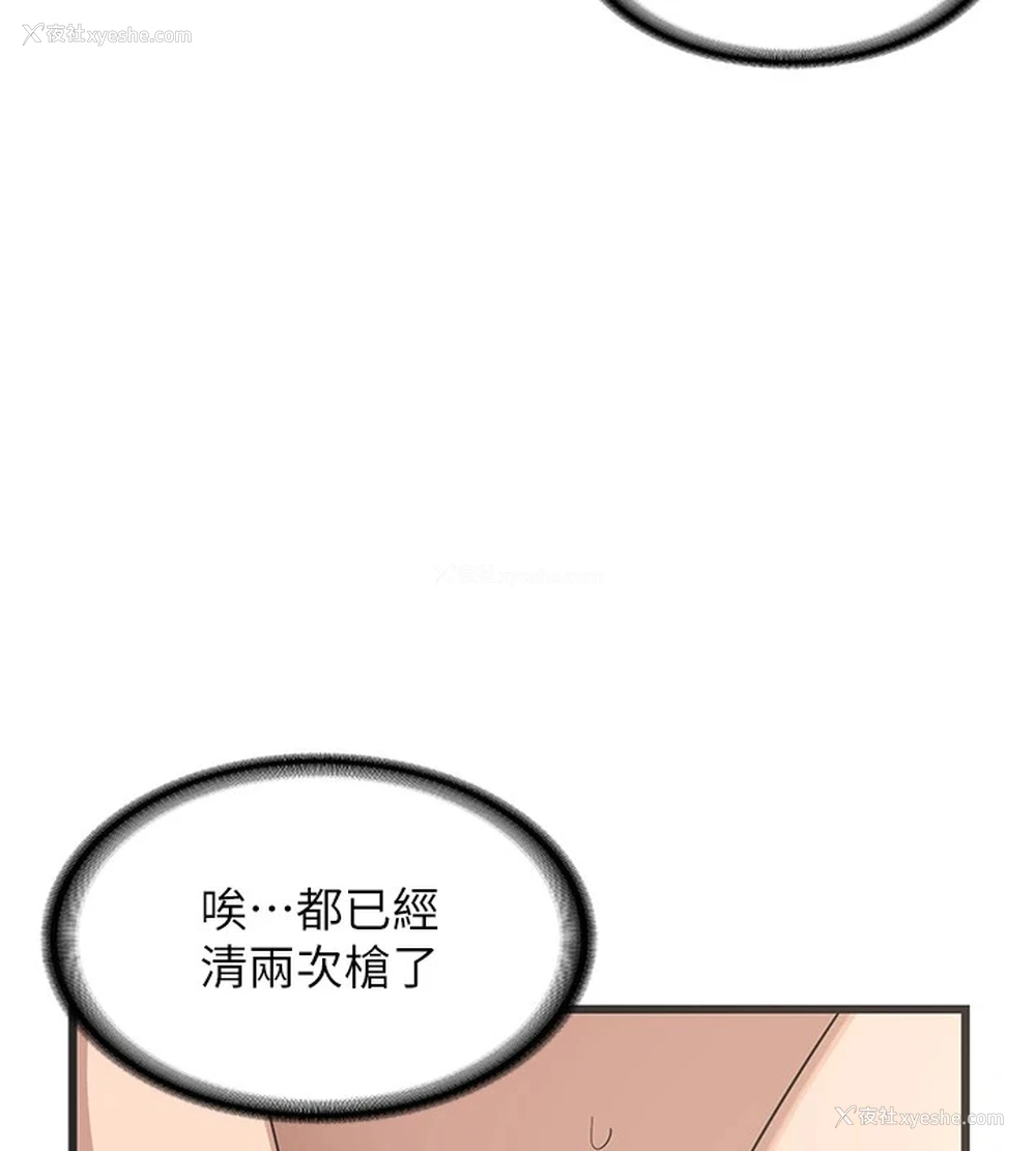185P - 熟女计划书