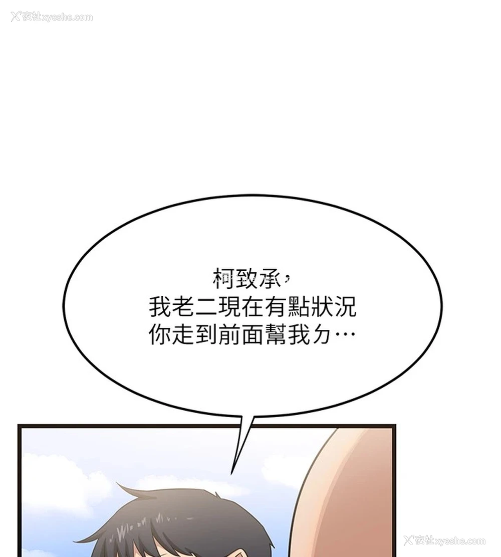 188P - 熟女计划书