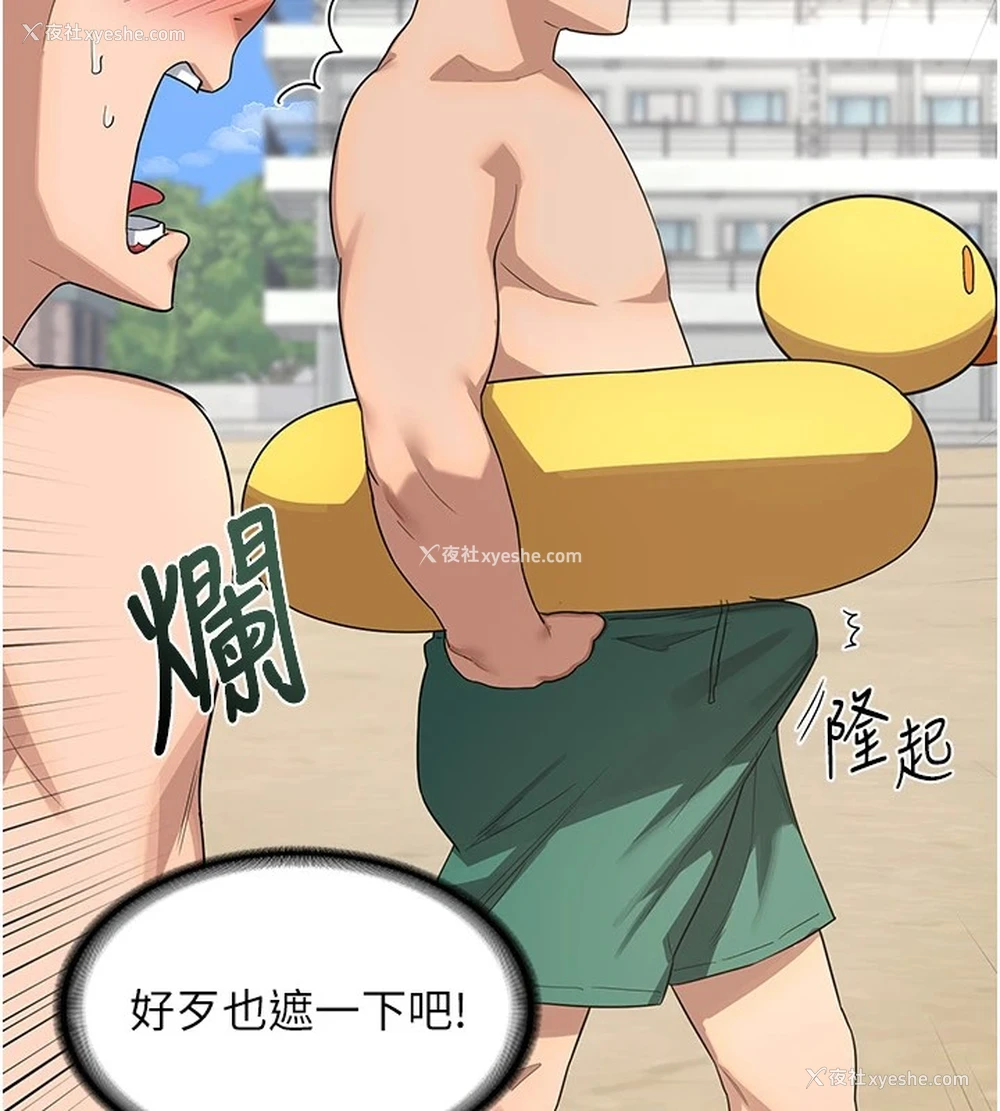 192P - 熟女计划书