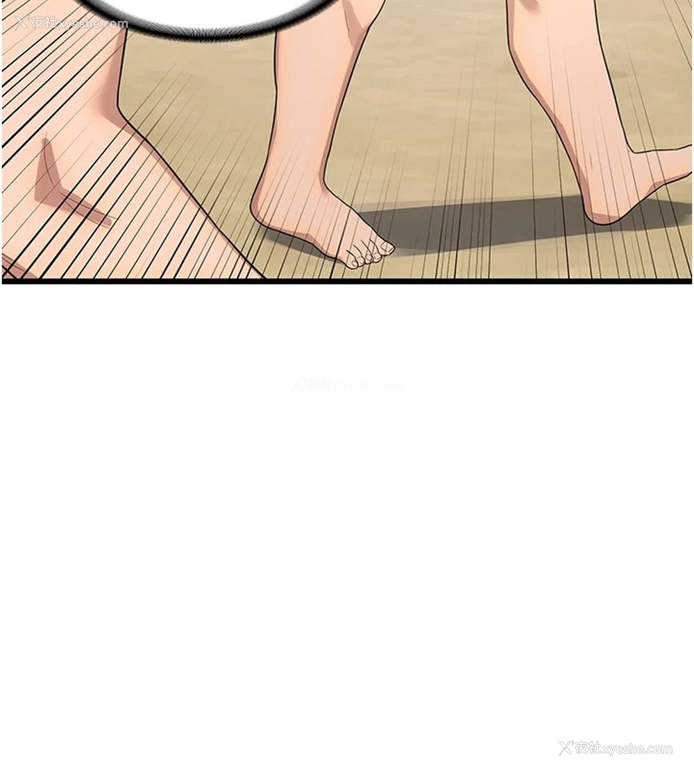193P - 熟女计划书