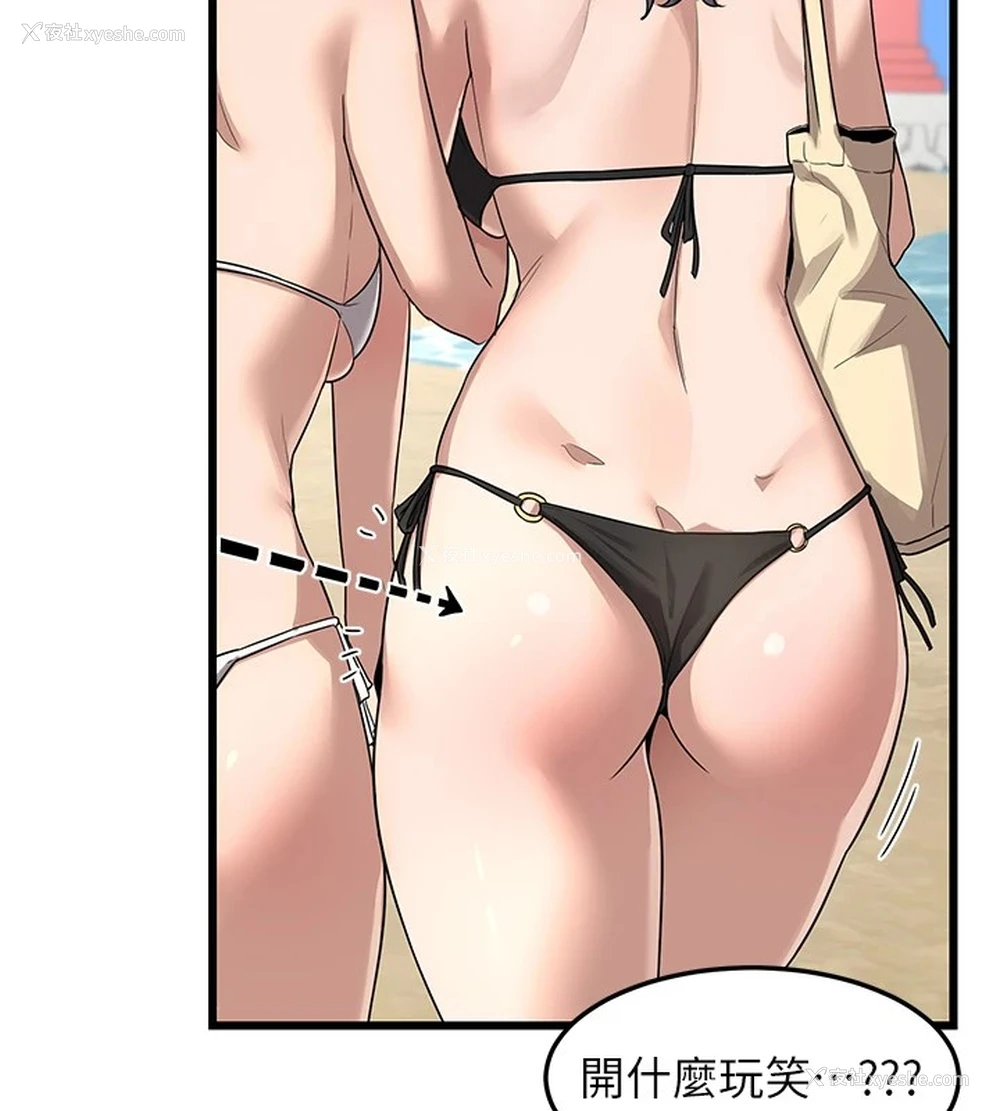 198P - 熟女计划书