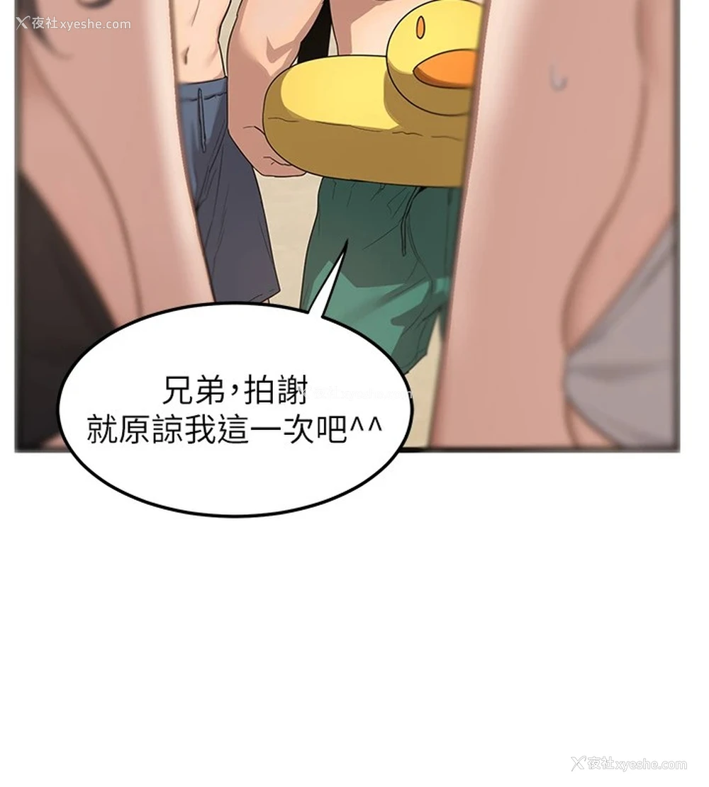 201P - 熟女计划书