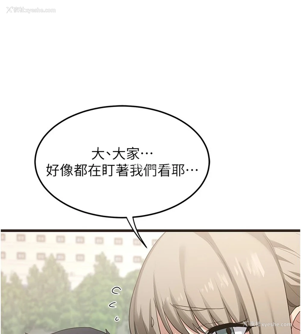 202P - 熟女计划书