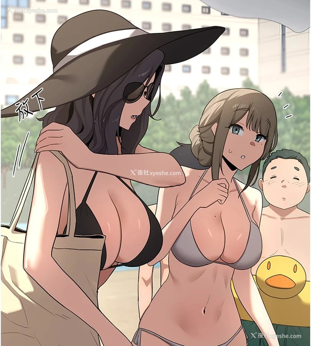 207P - 熟女计划书