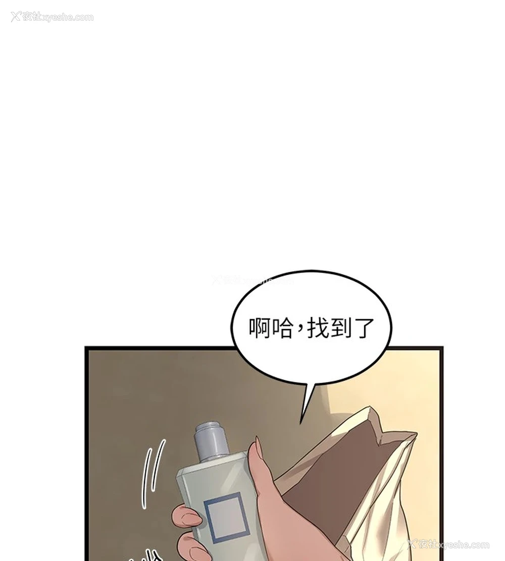 212P - 熟女计划书