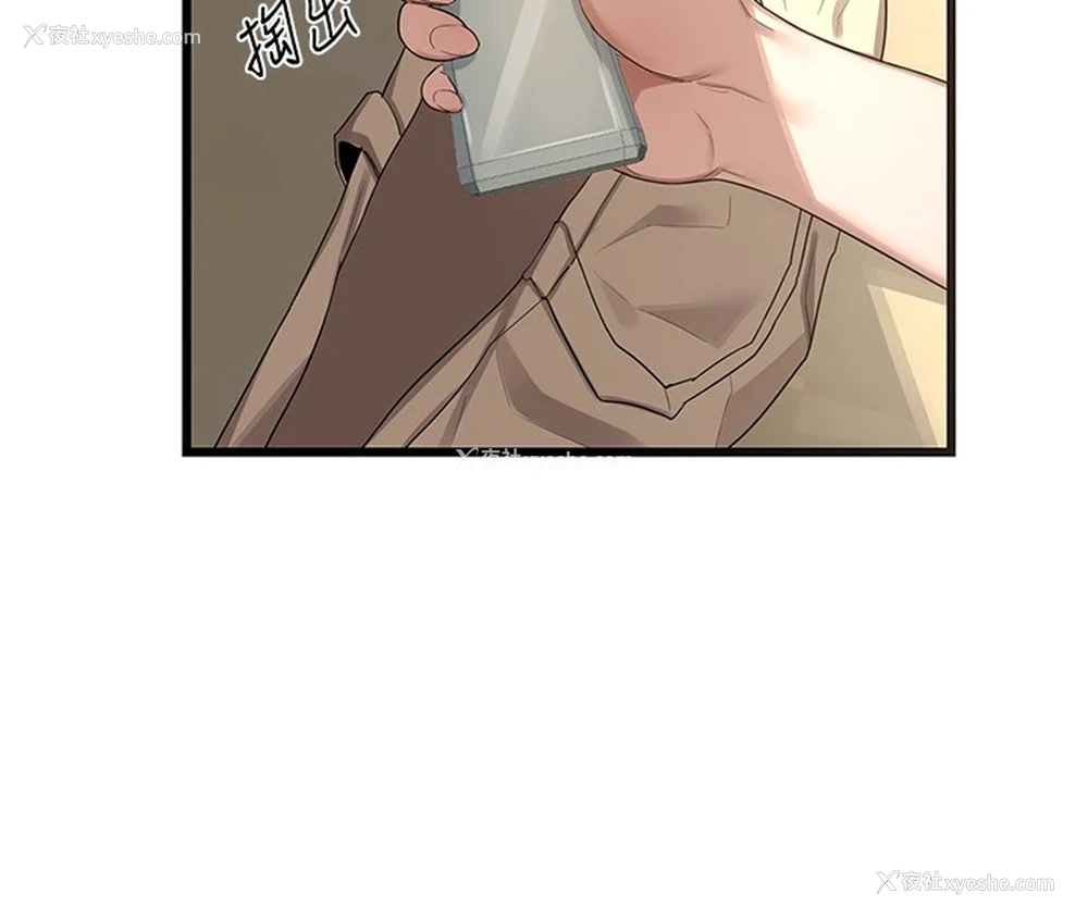 213P - 熟女计划书