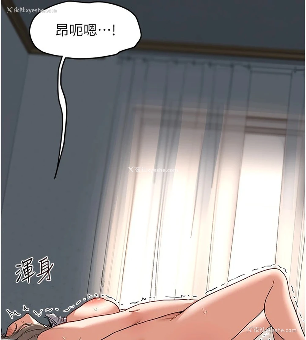 21P - 熟女计划书