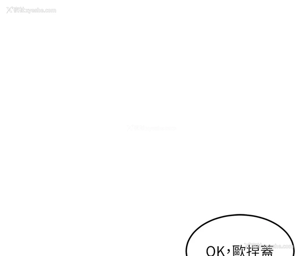 221P - 熟女计划书