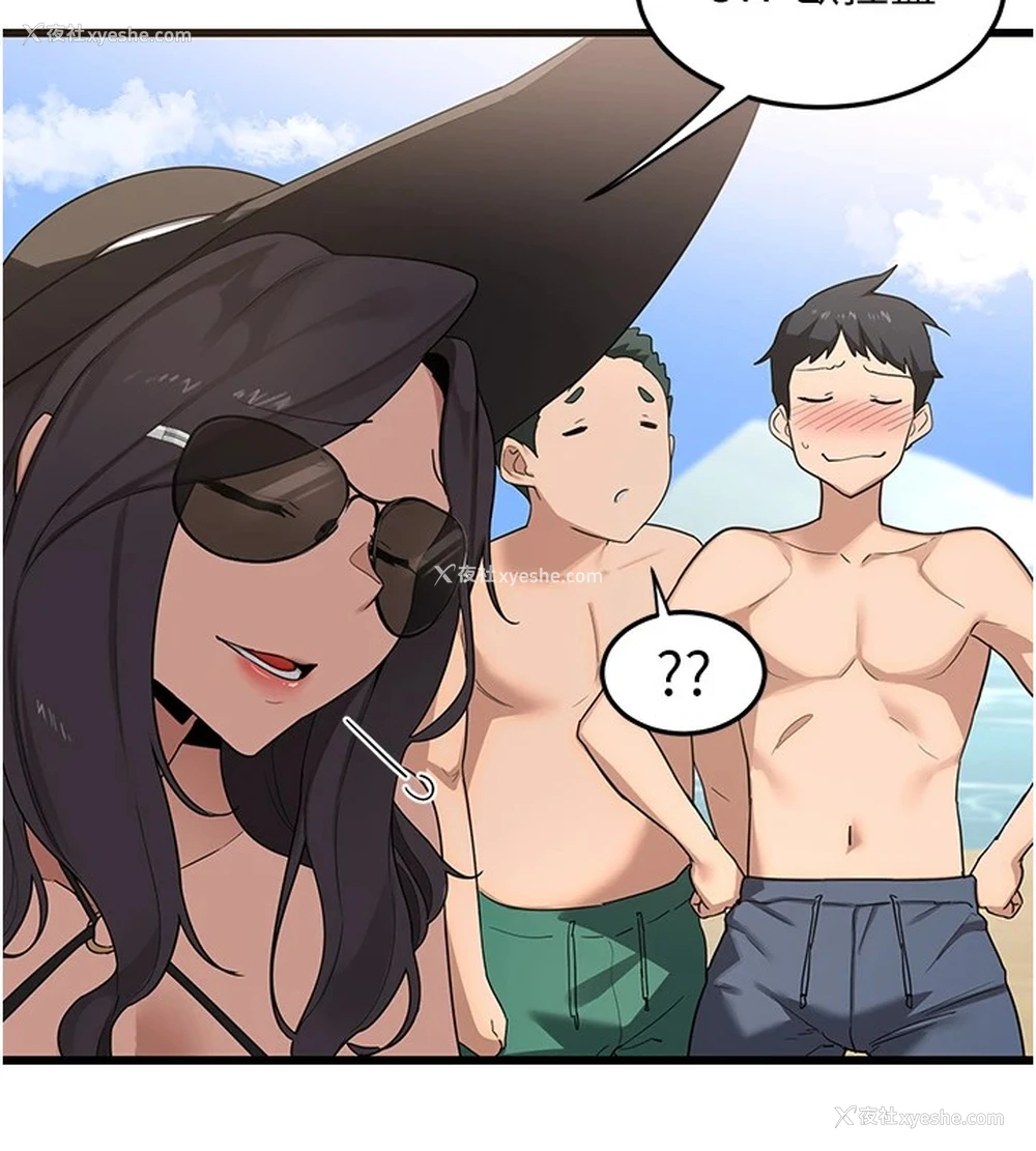 222P - 熟女计划书
