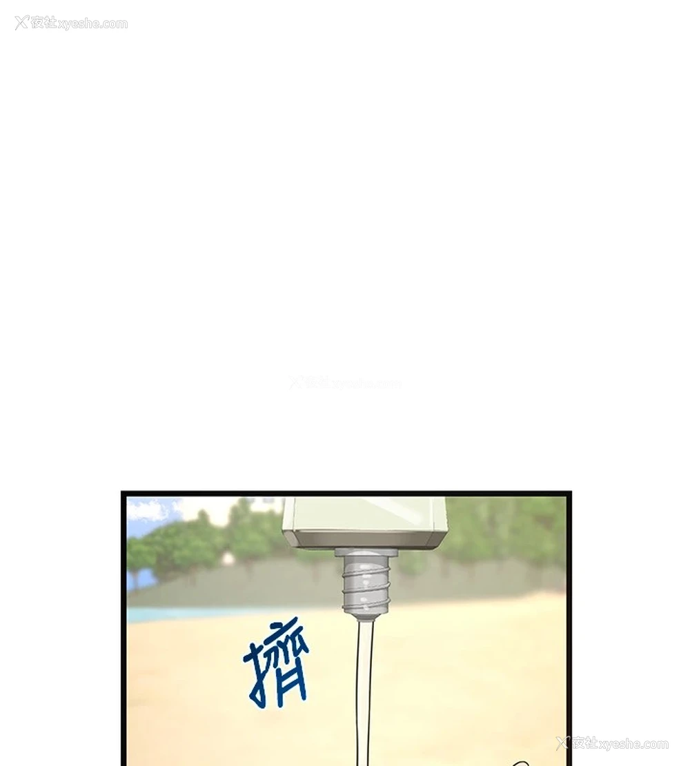 225P - 熟女计划书