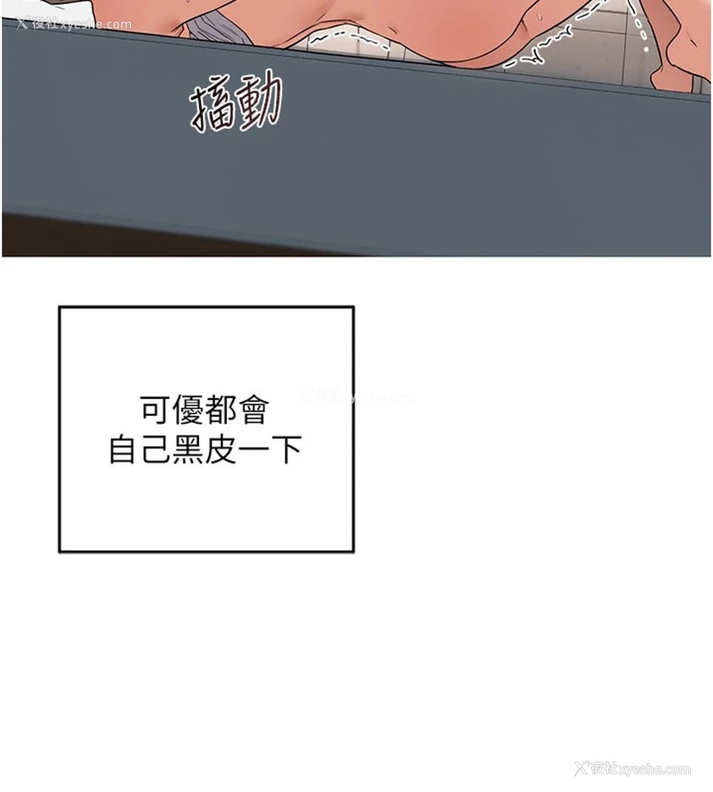 22P - 熟女计划书
