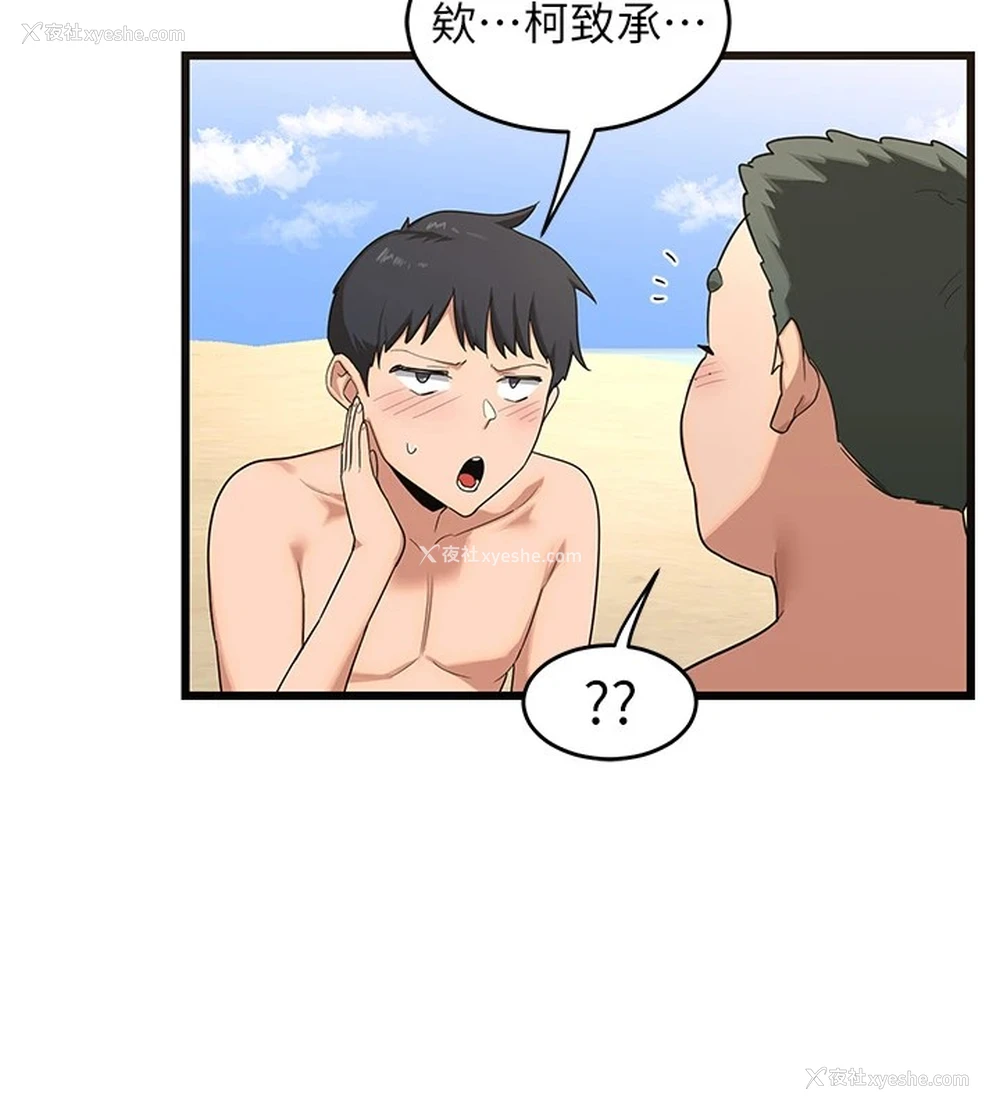 237P - 熟女计划书