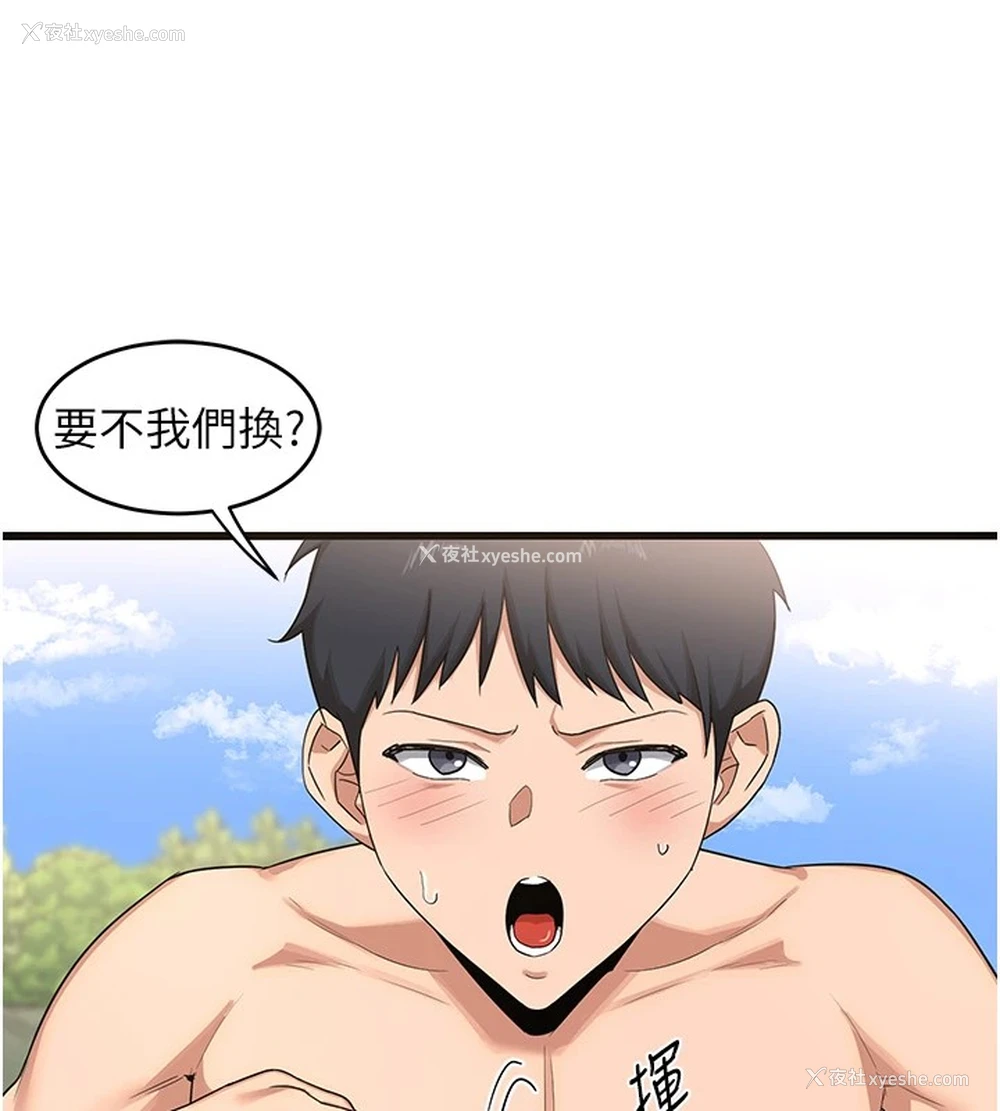 238P - 熟女计划书