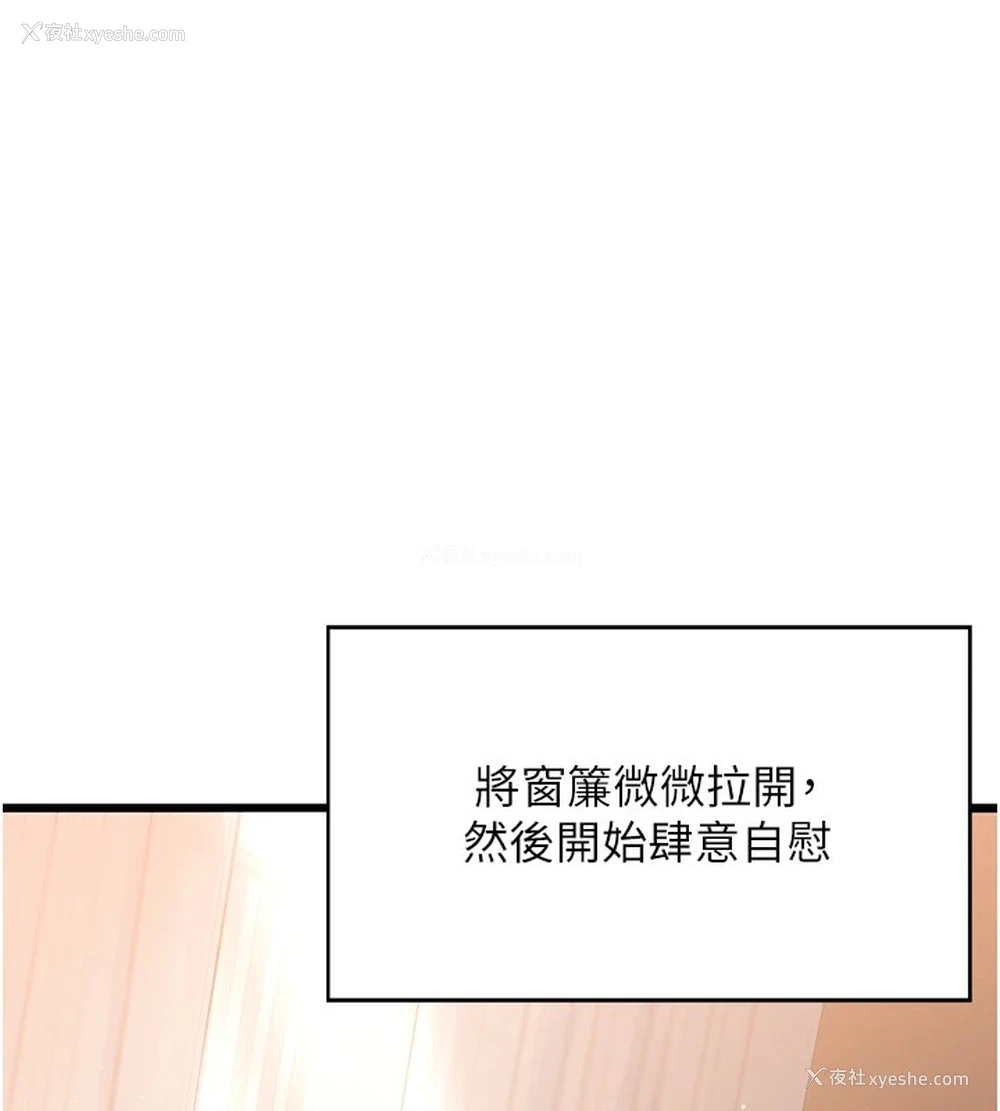23P - 熟女计划书