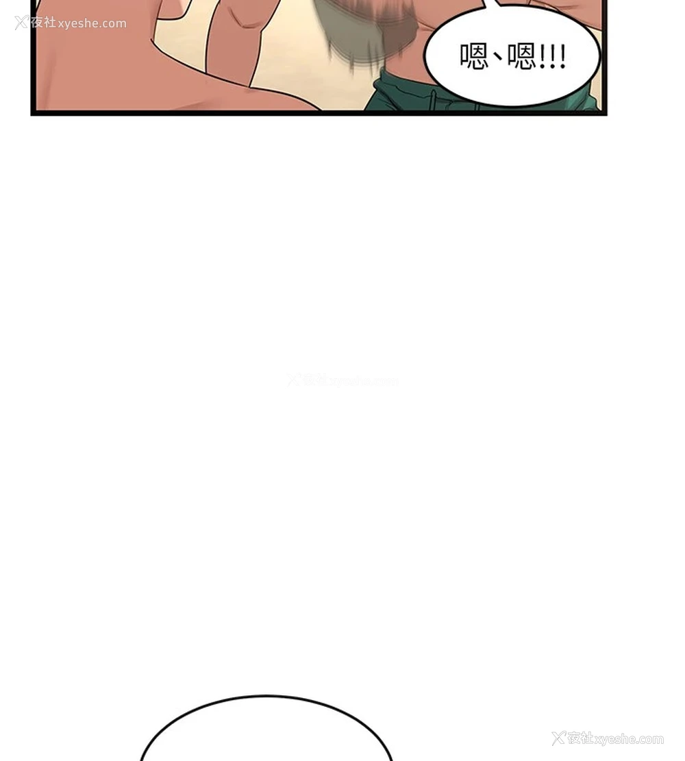 242P - 熟女计划书