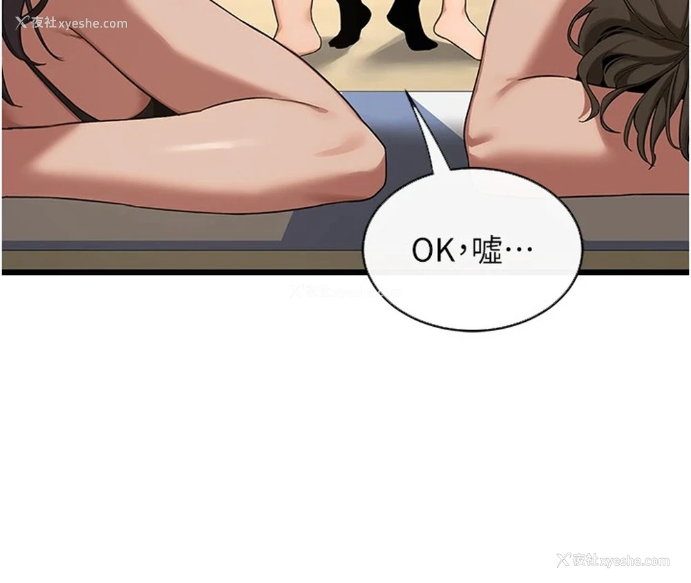 244P - 熟女计划书