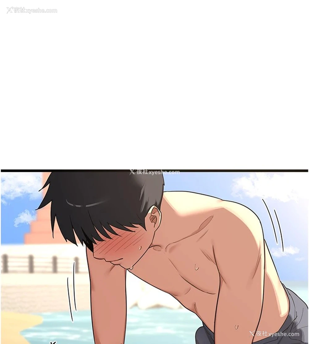 249P - 熟女计划书