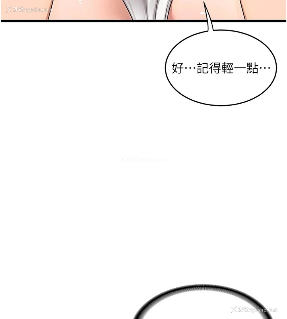 253P - 熟女计划书