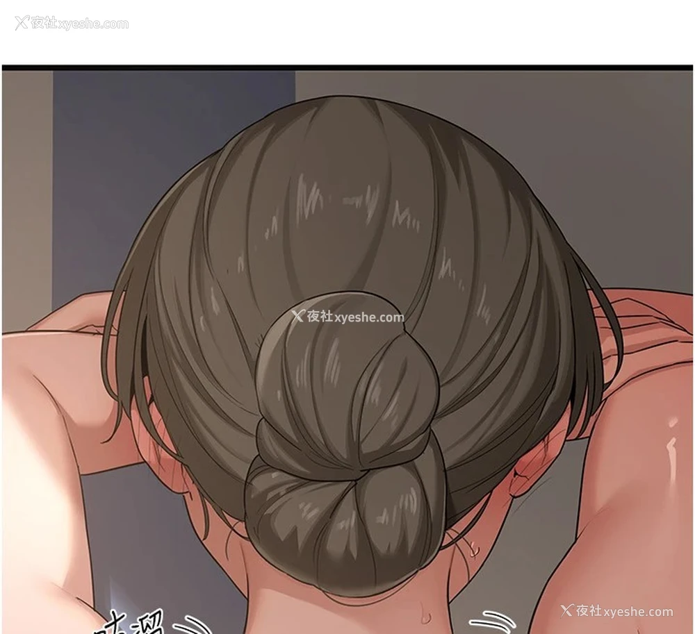 256P - 熟女计划书