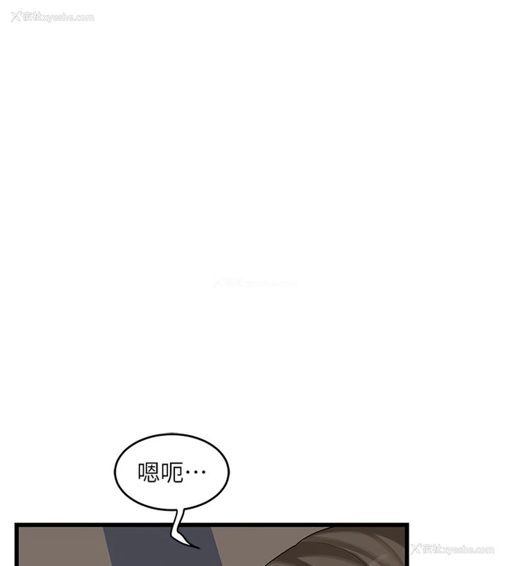 258P - 熟女计划书