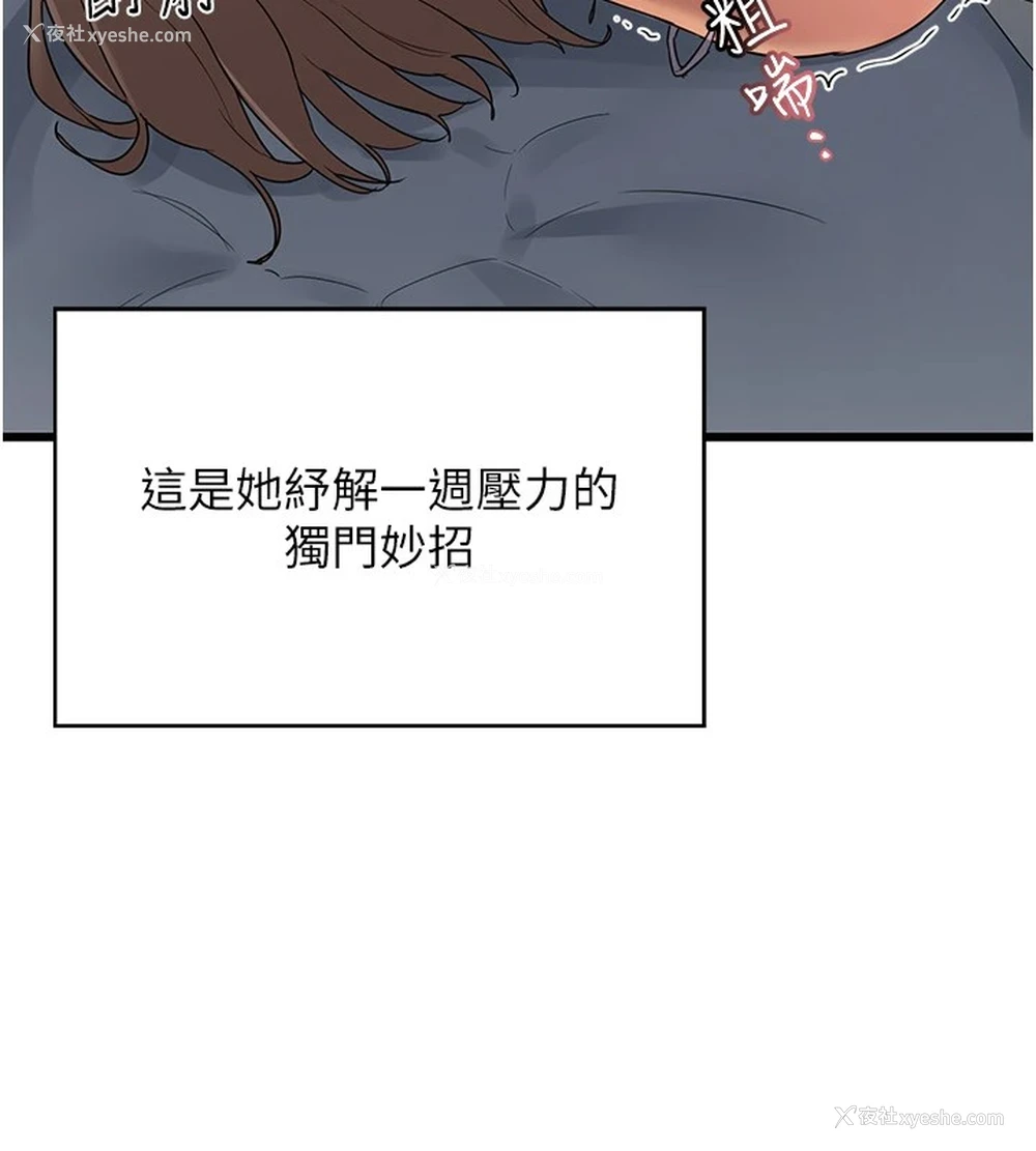 26P - 熟女计划书
