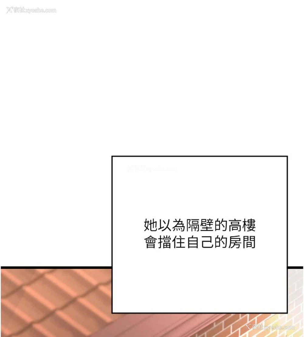 27P - 熟女计划书