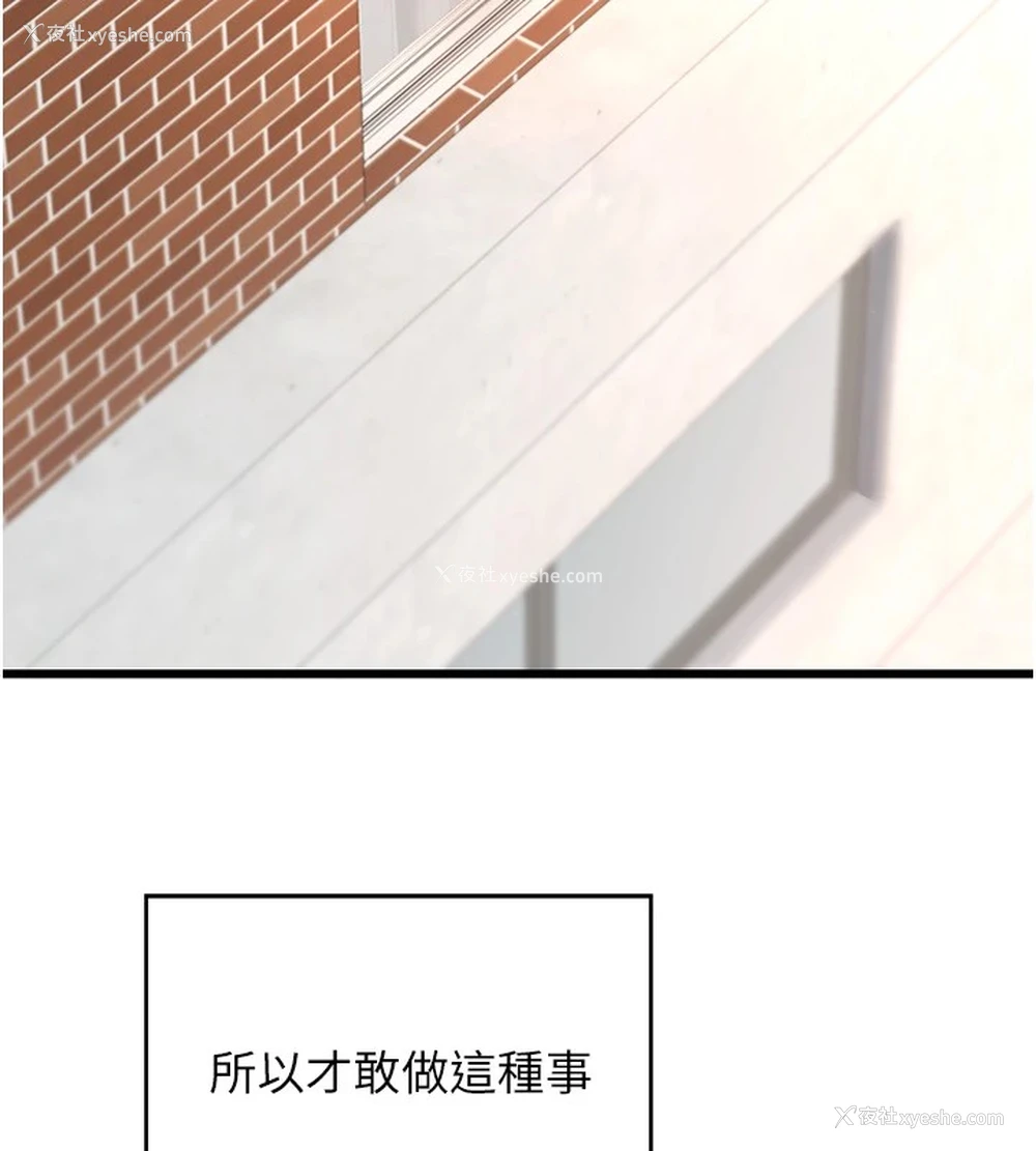 29P - 熟女计划书