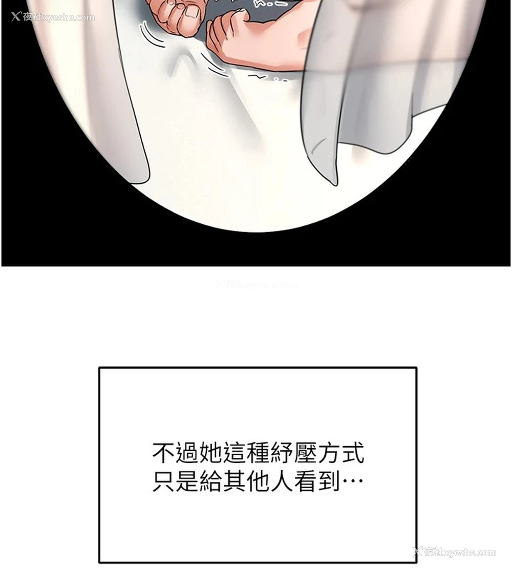 37P - 熟女计划书