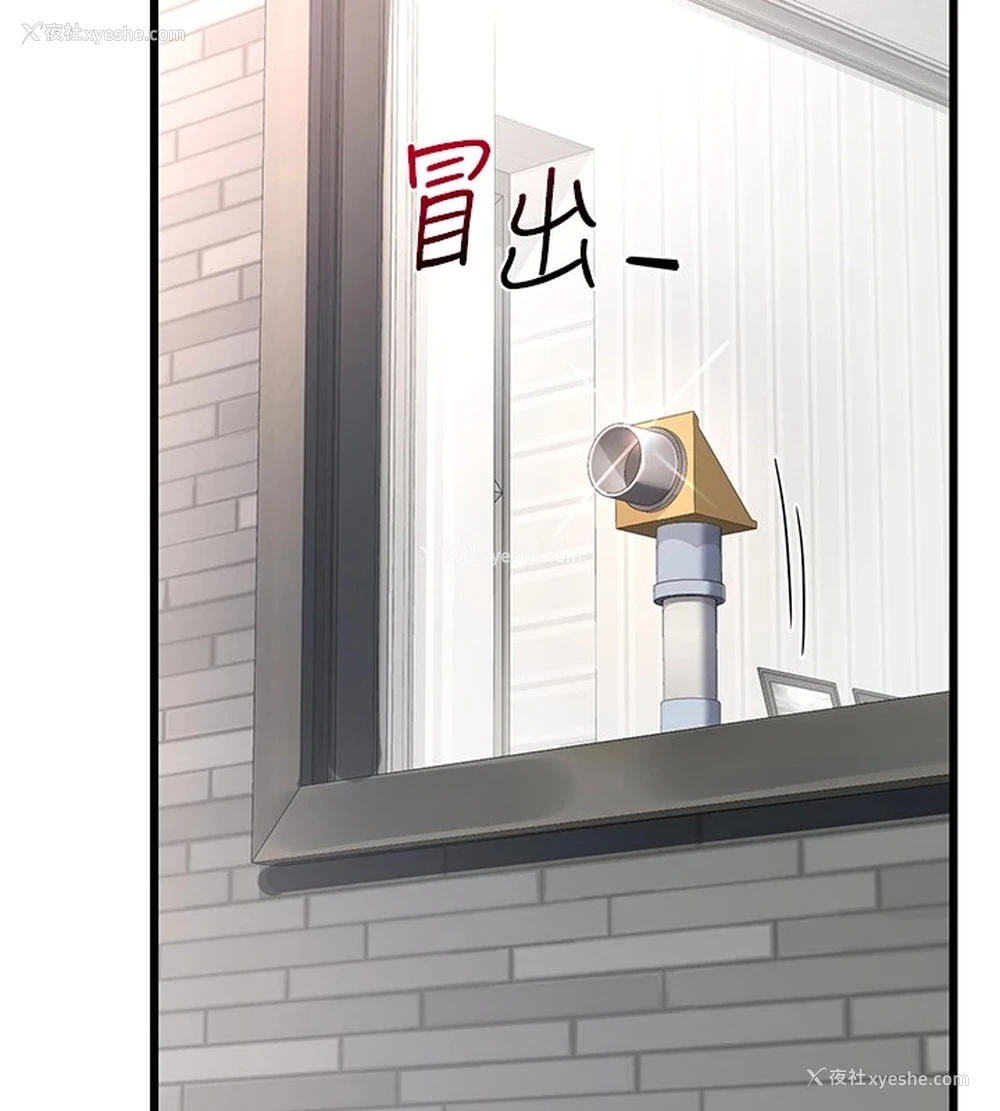 39P - 熟女计划书