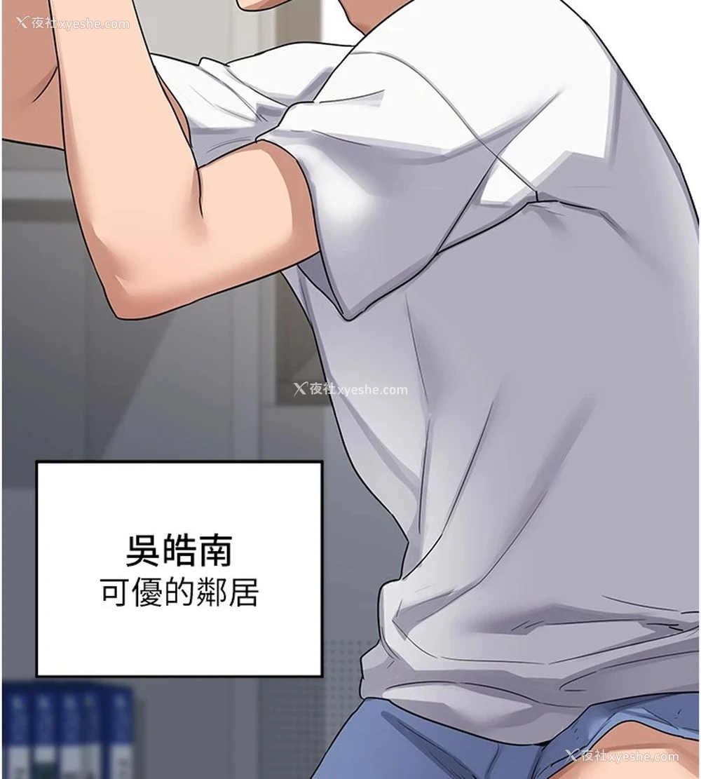 42P - 熟女计划书
