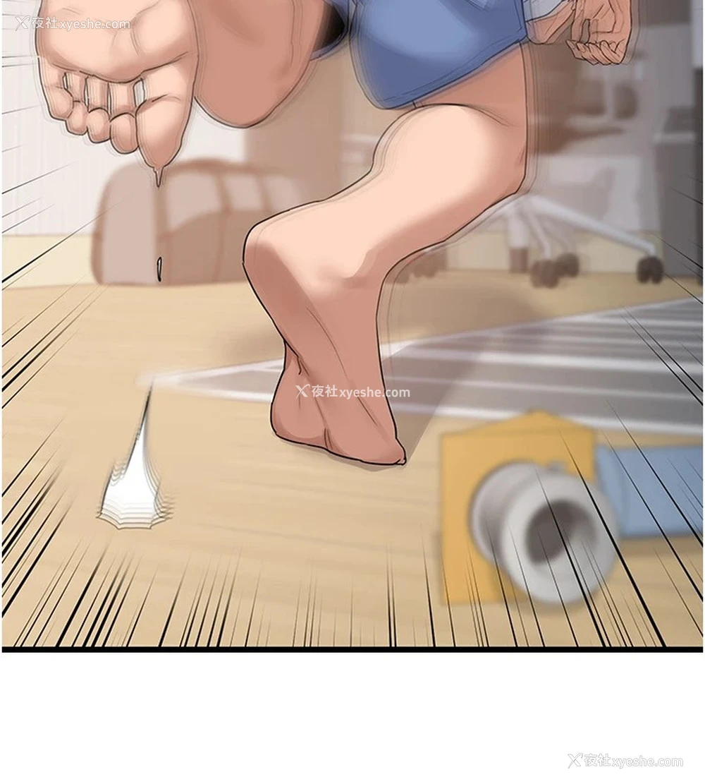 47P - 熟女计划书
