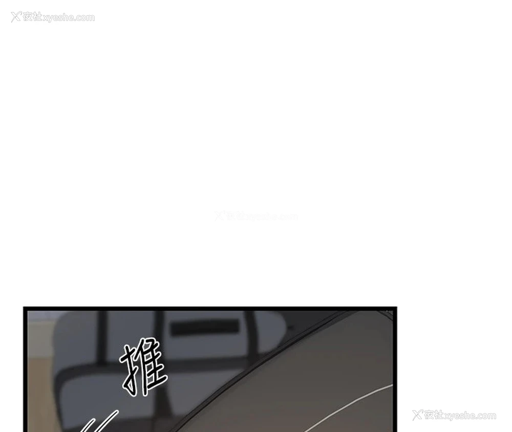 48P - 熟女计划书