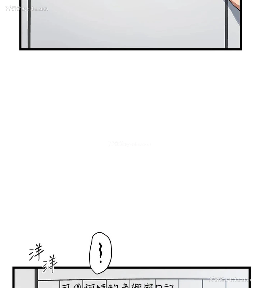 53P - 熟女计划书