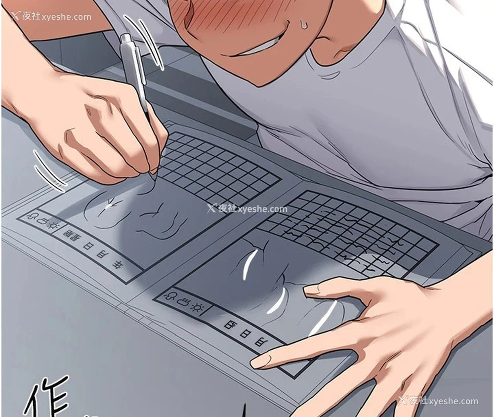 59P - 熟女计划书