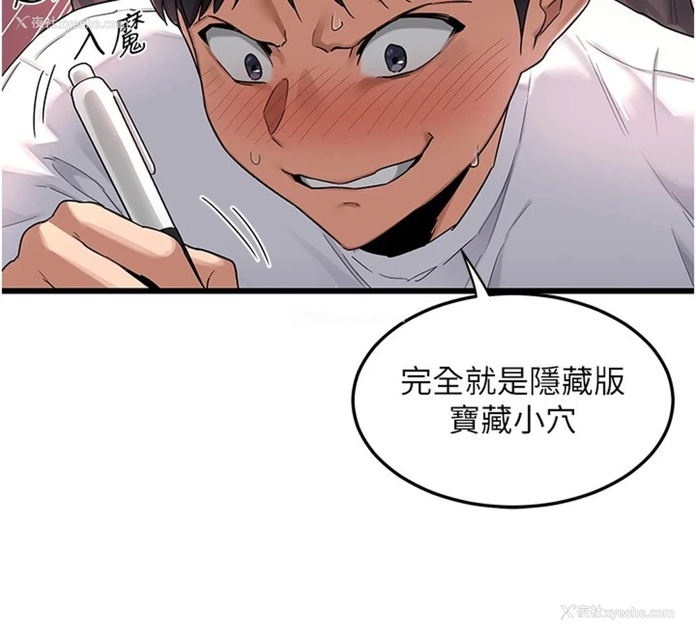 63P - 熟女计划书