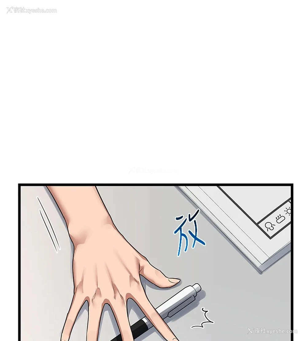 64P - 熟女计划书
