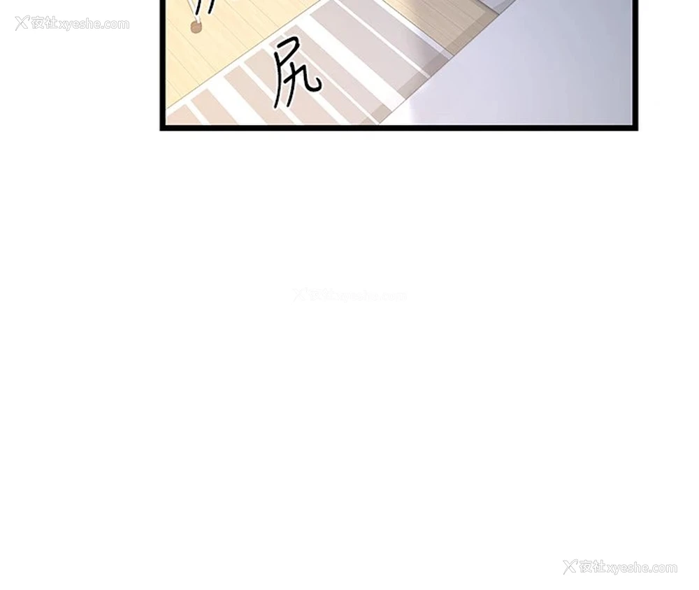 71P - 熟女计划书
