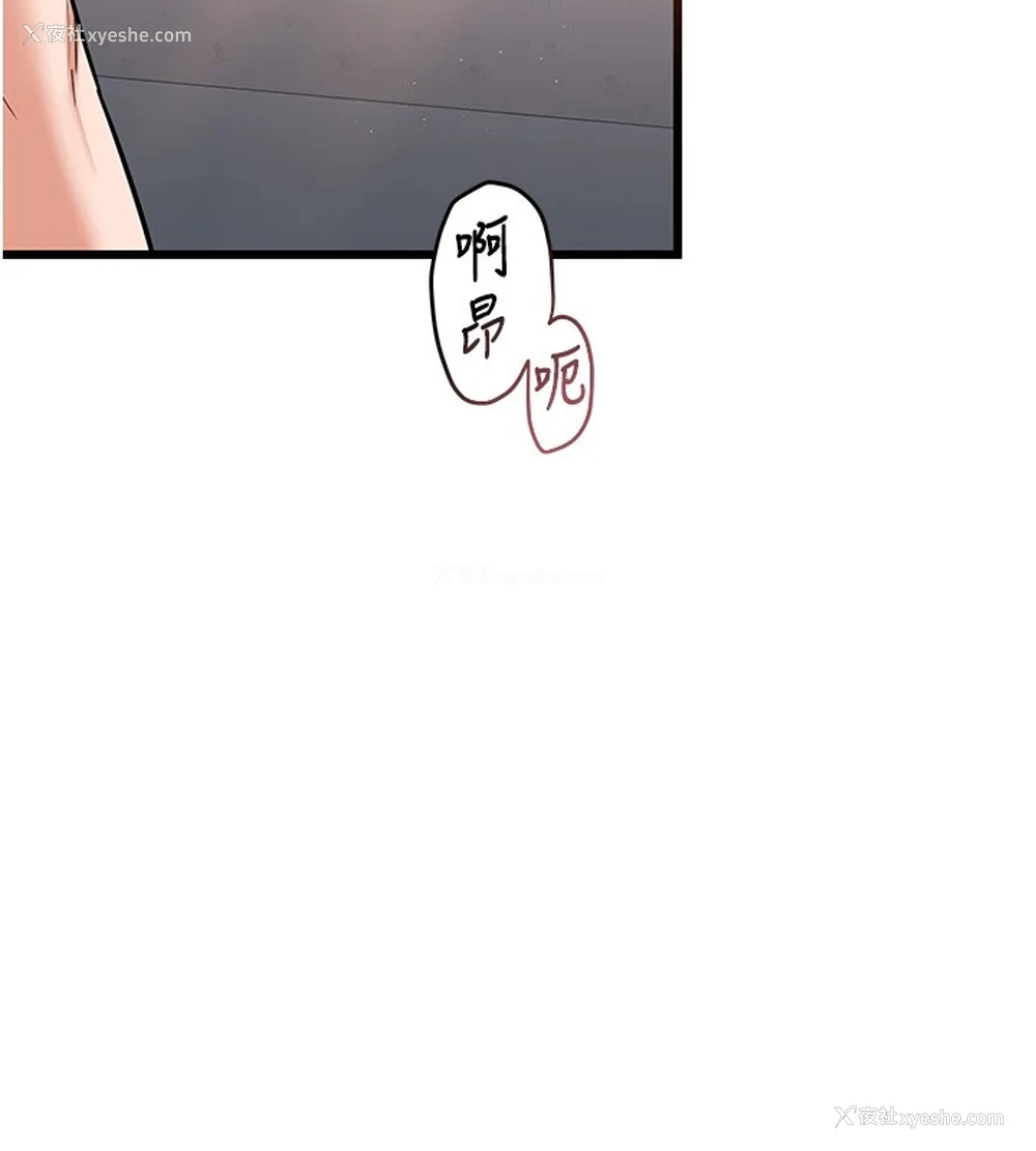 7P - 熟女计划书