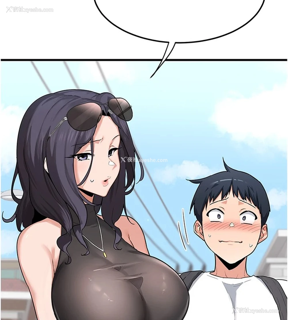 81P - 熟女计划书