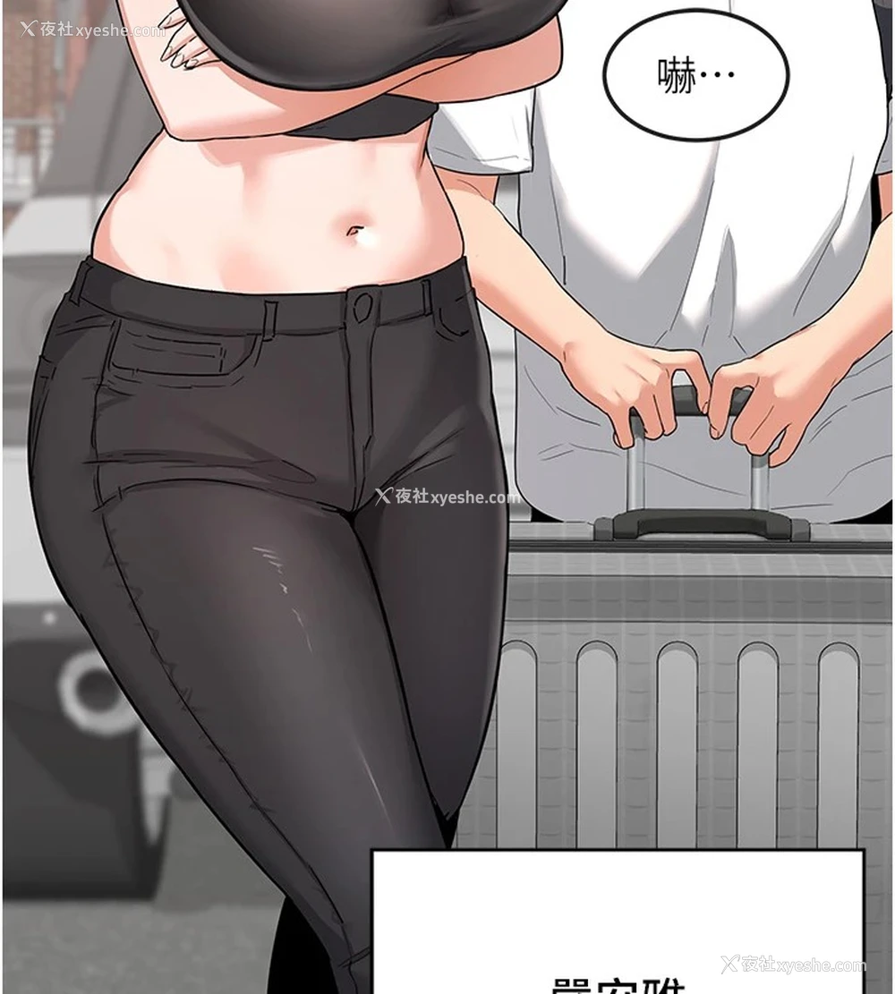 82P - 熟女计划书