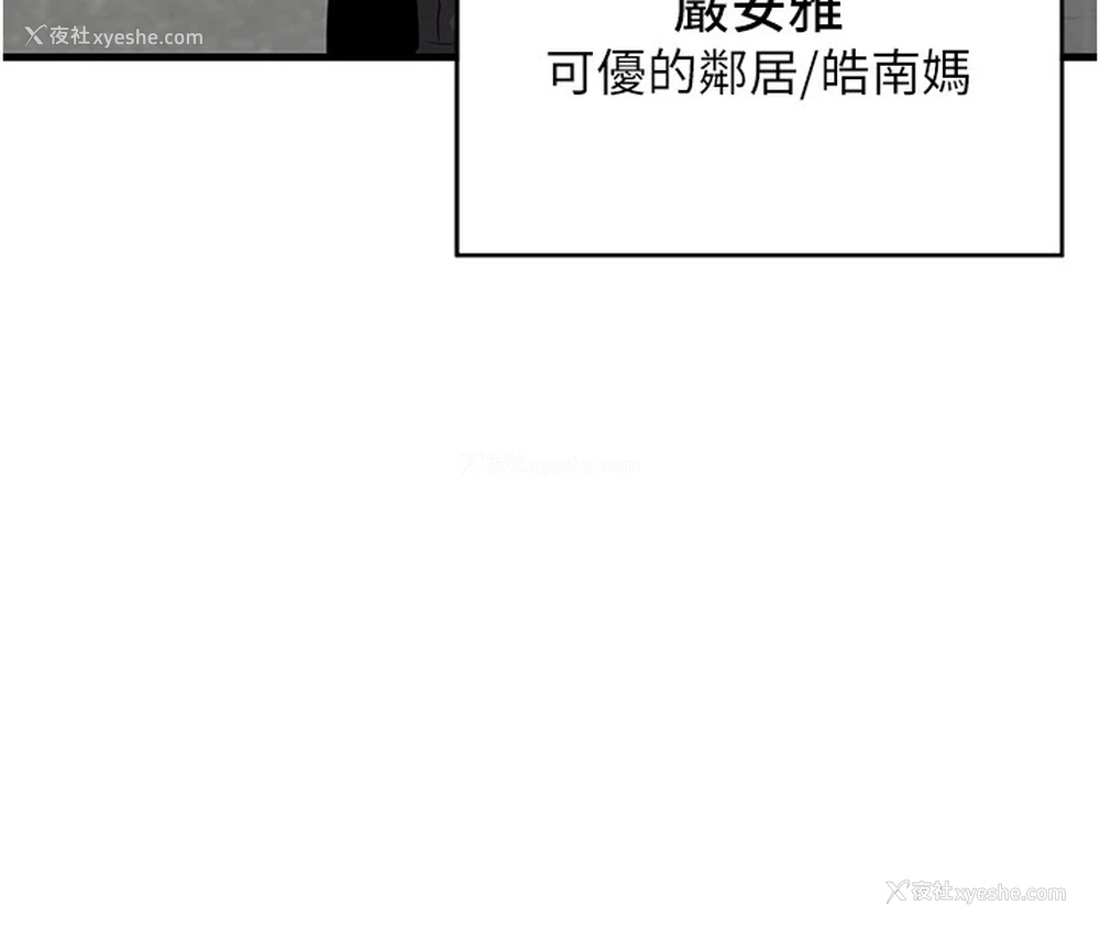 83P - 熟女计划书