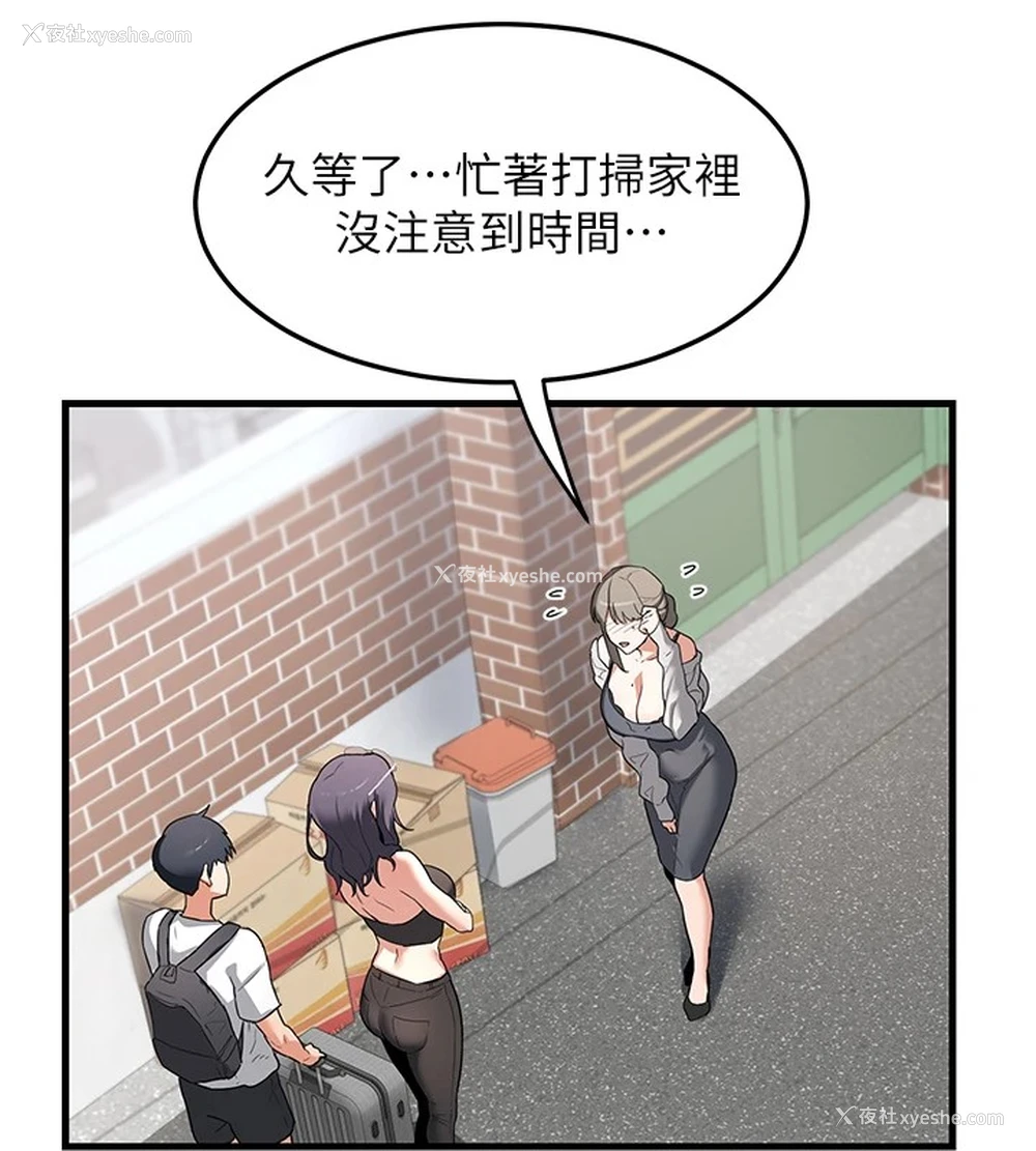 84P - 熟女计划书