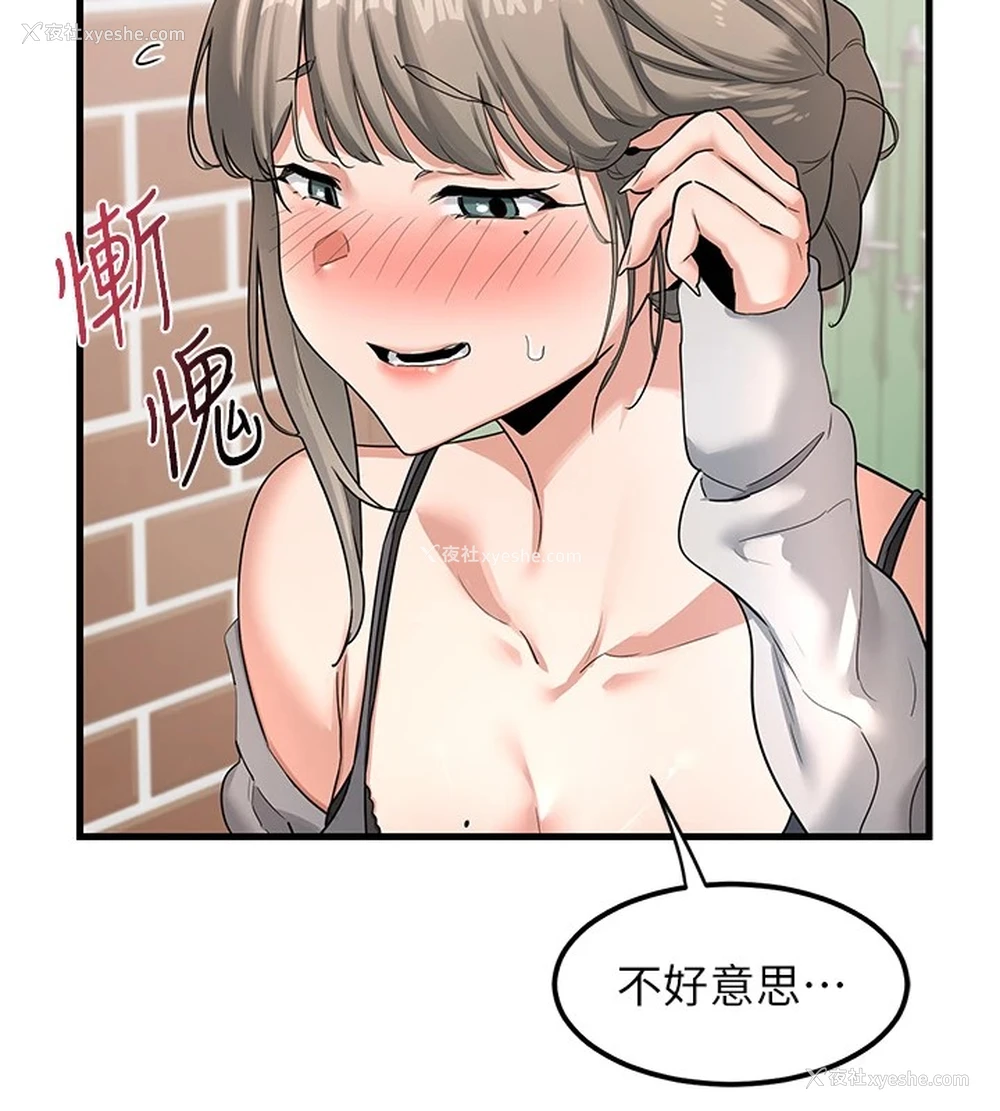 86P - 熟女计划书