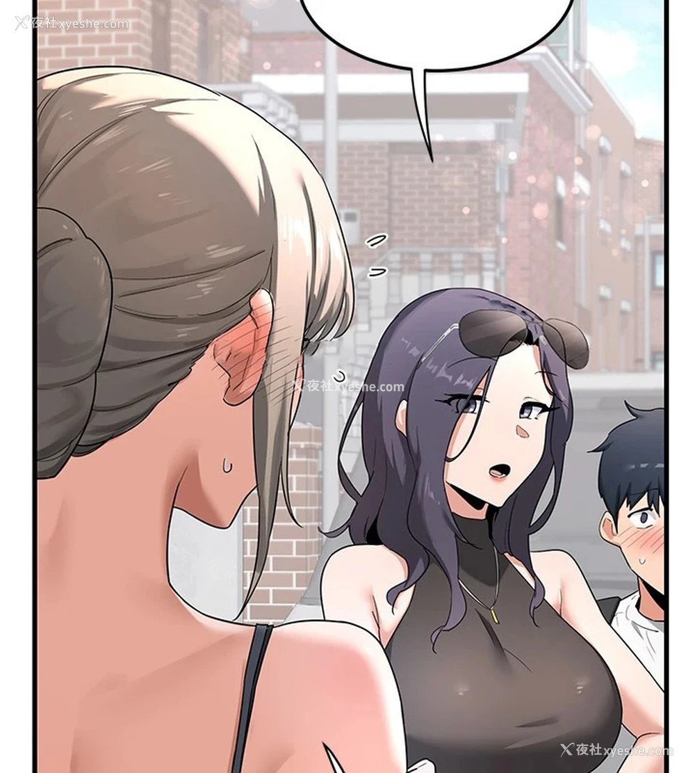 88P - 熟女计划书