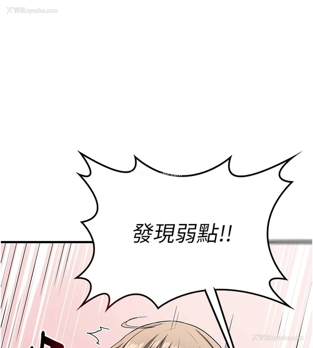 92P - 熟女计划书