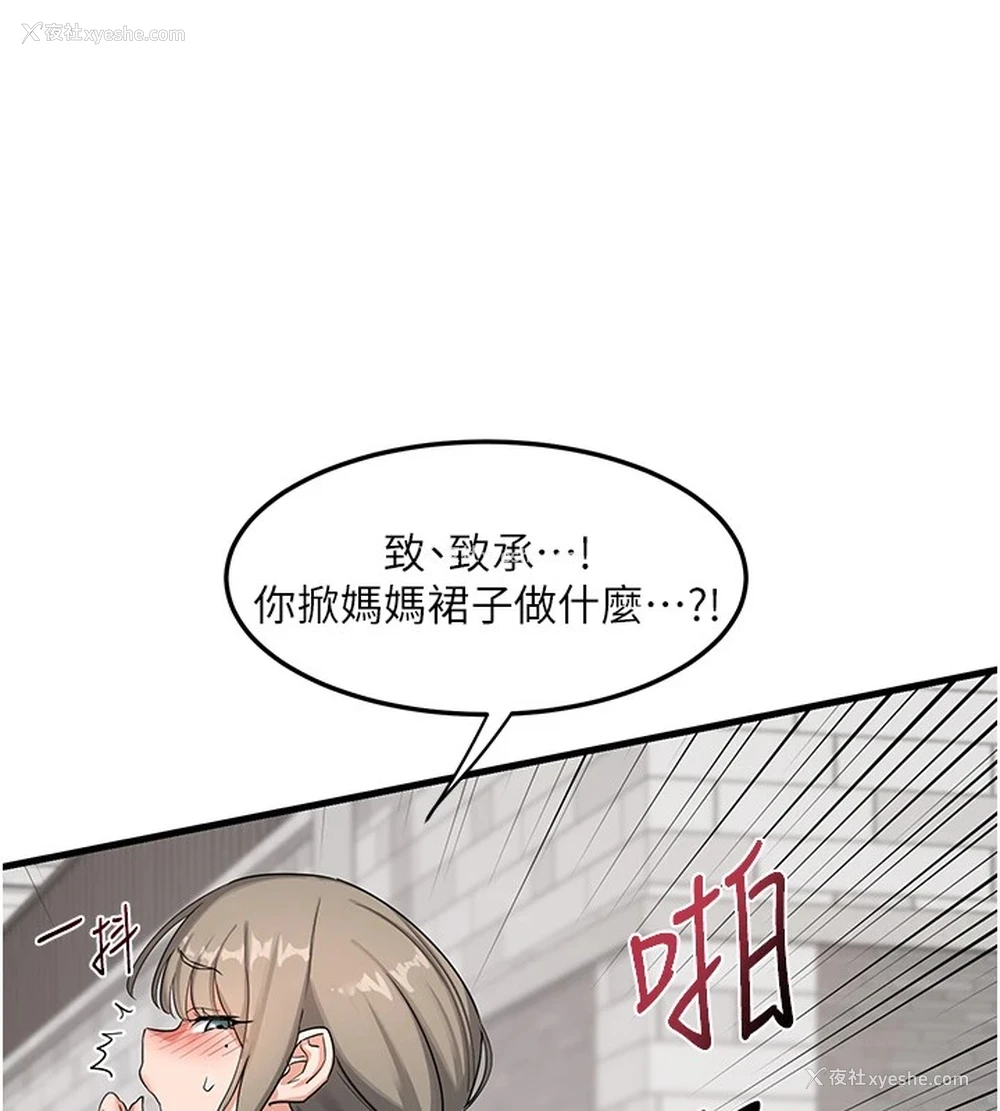 95P - 熟女计划书