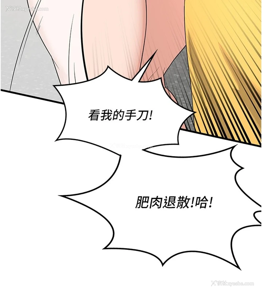 97P - 熟女计划书