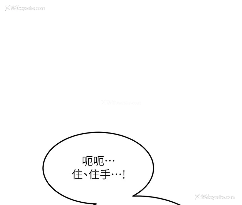 98P - 熟女计划书